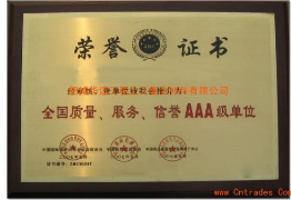信用3AA.jpg