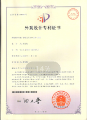 外观专利.jpg
